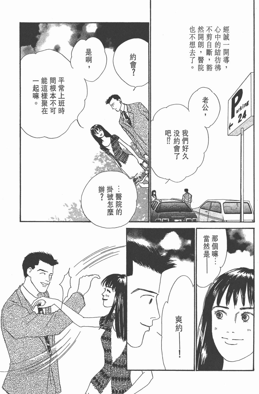 第95页