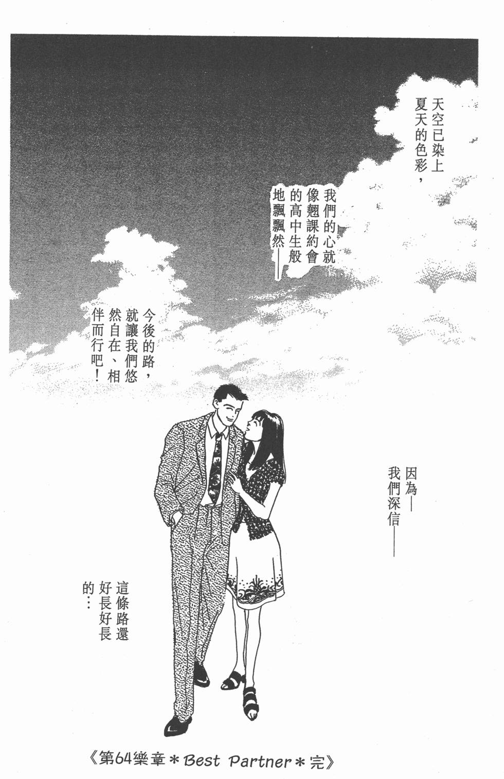 第96页
