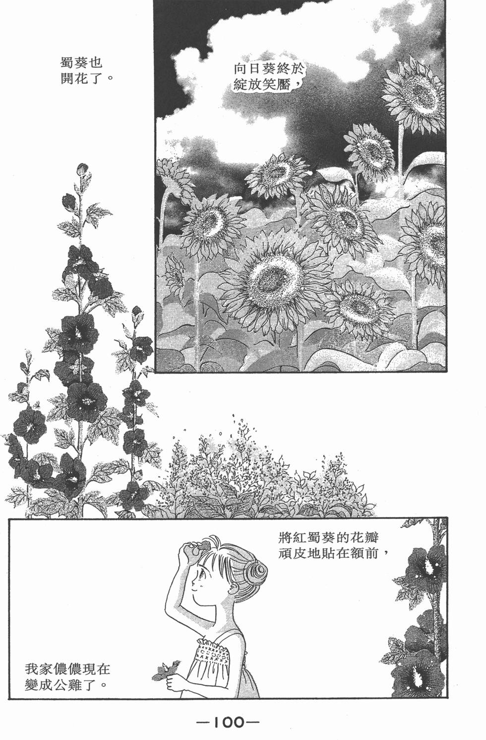 第98页