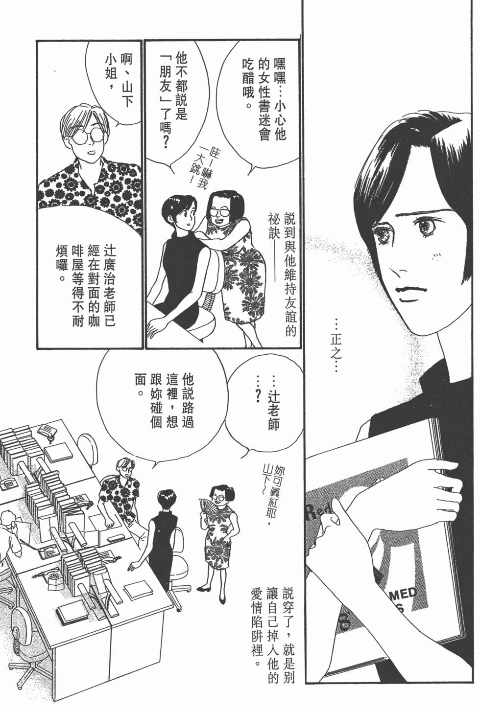 第101页