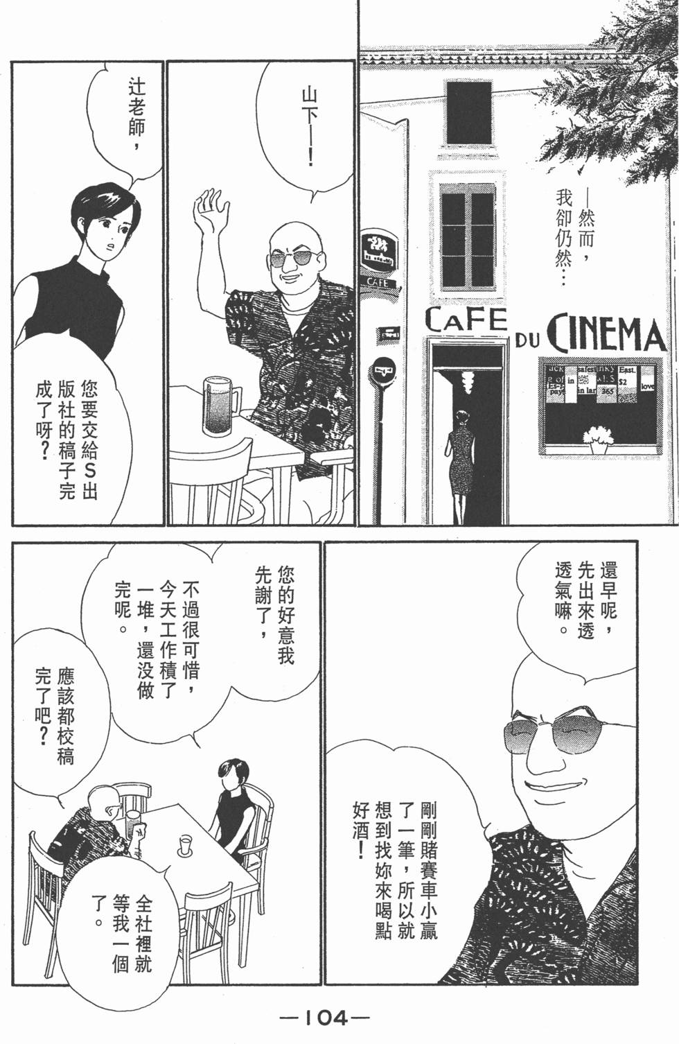 第102页