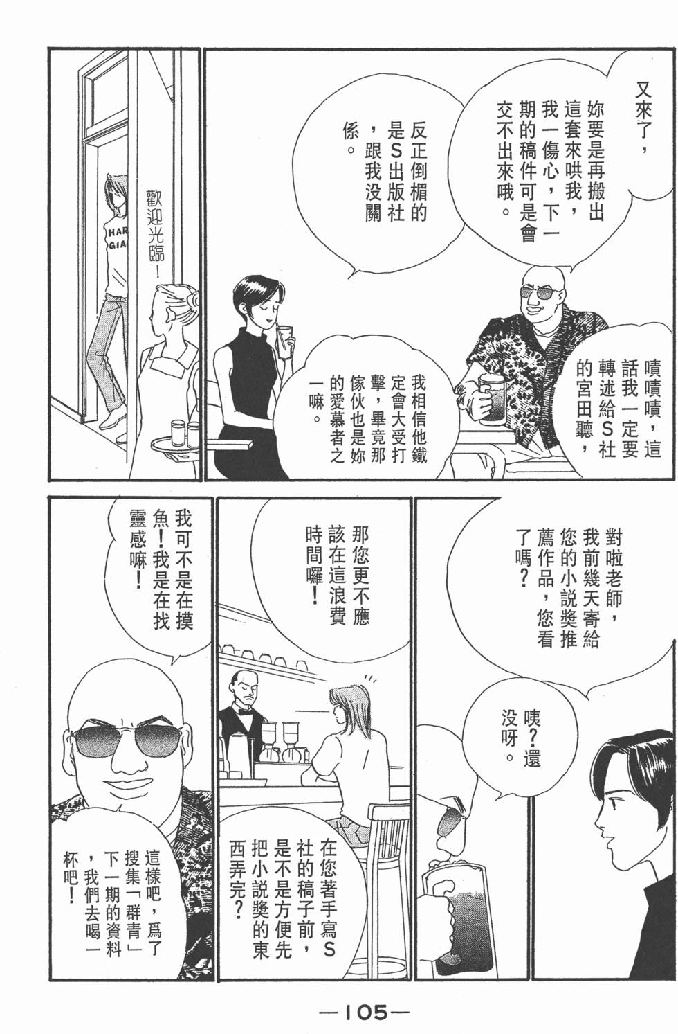 第103页
