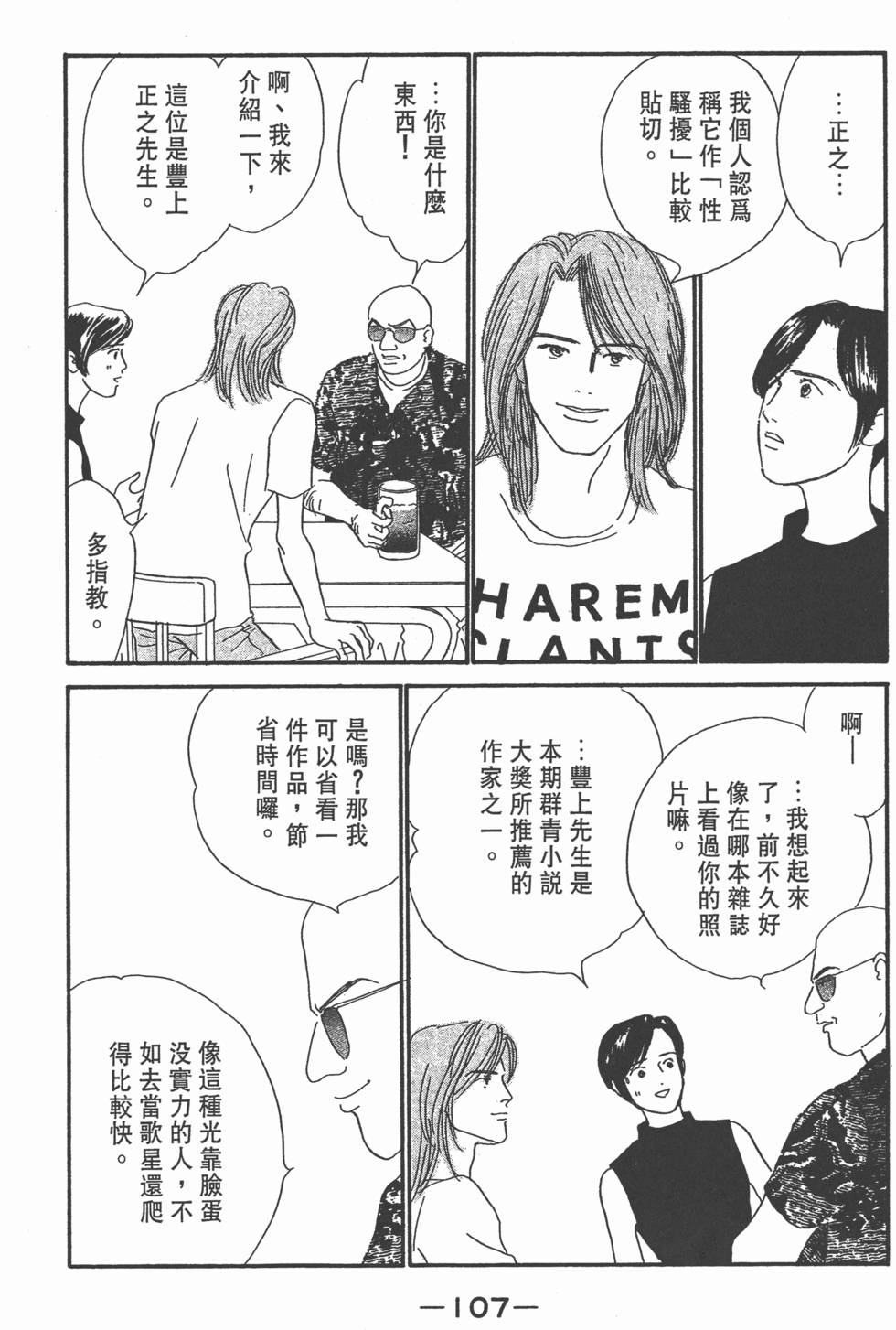 第105页