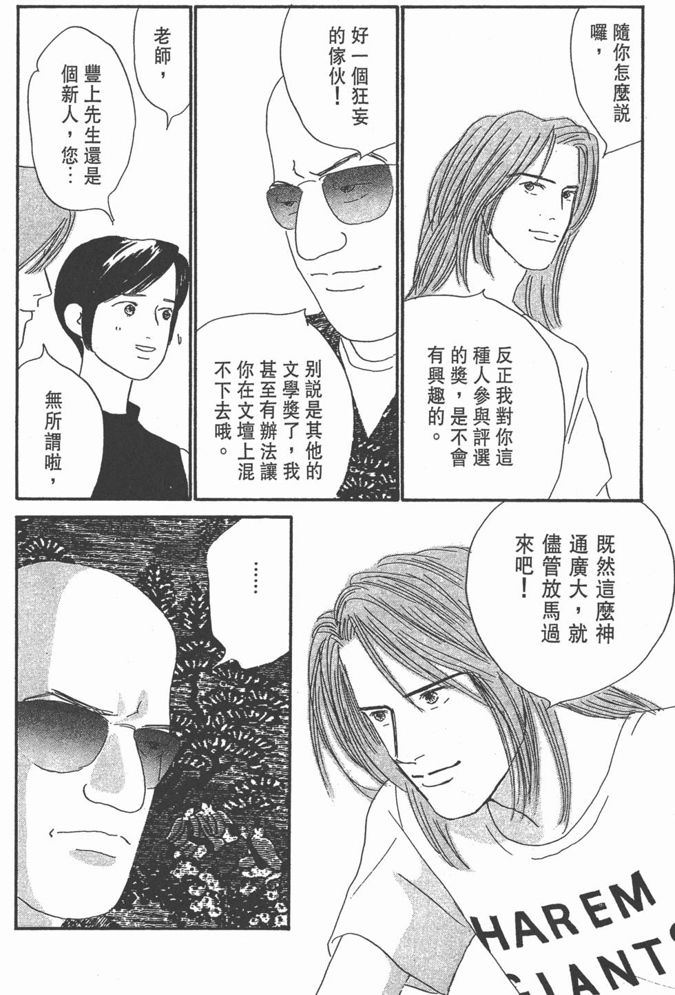 第106页