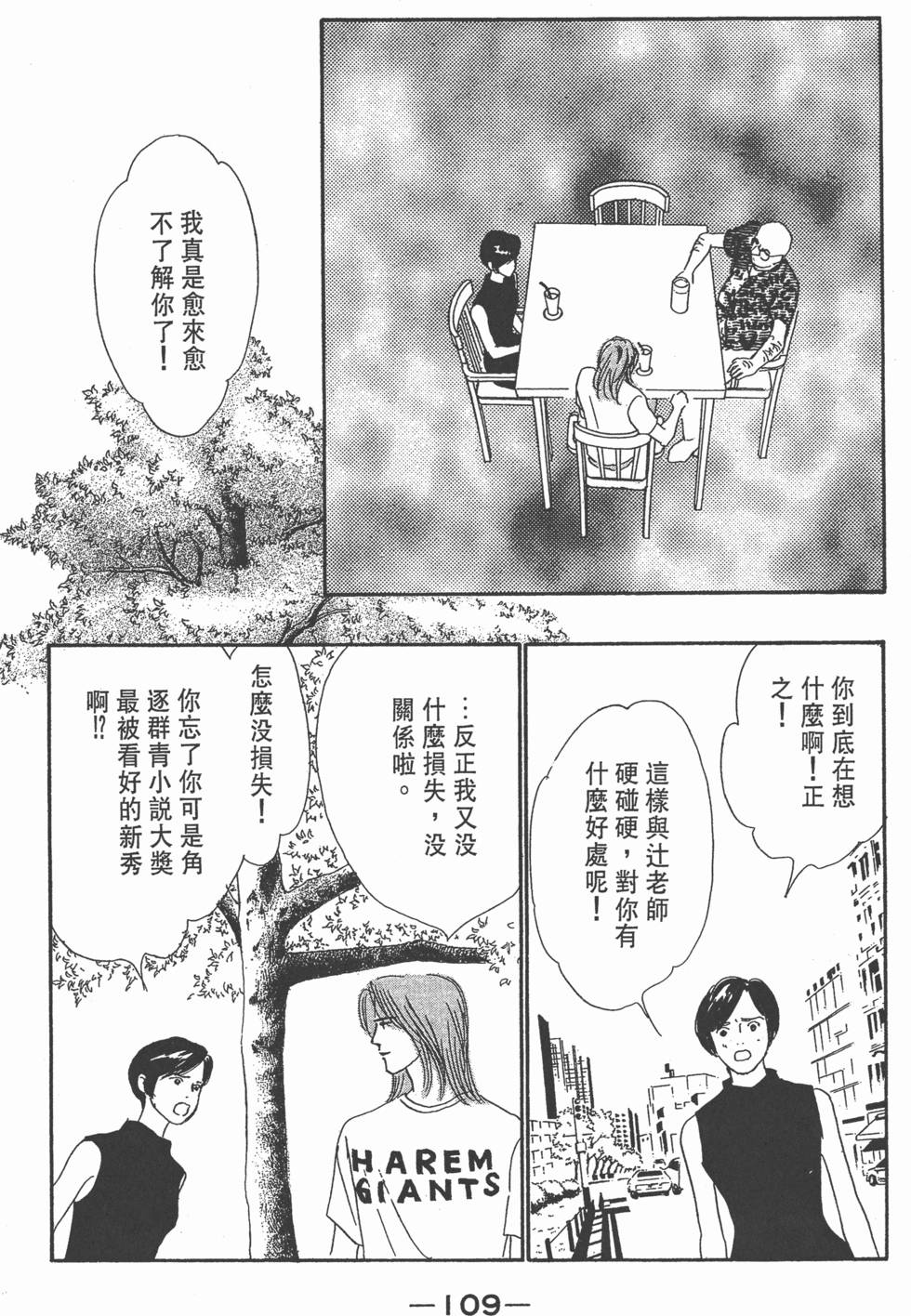 第107页