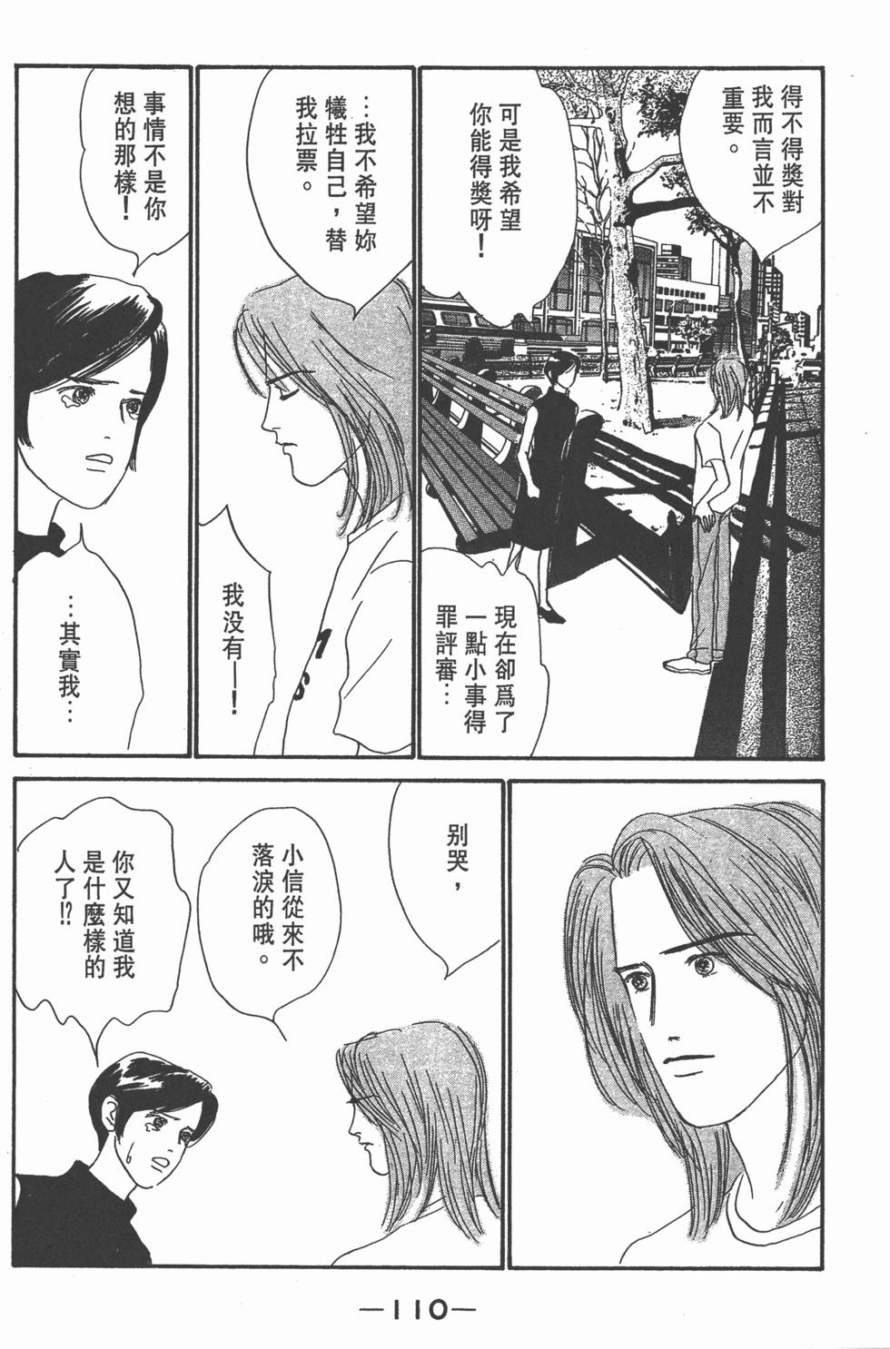 第108页