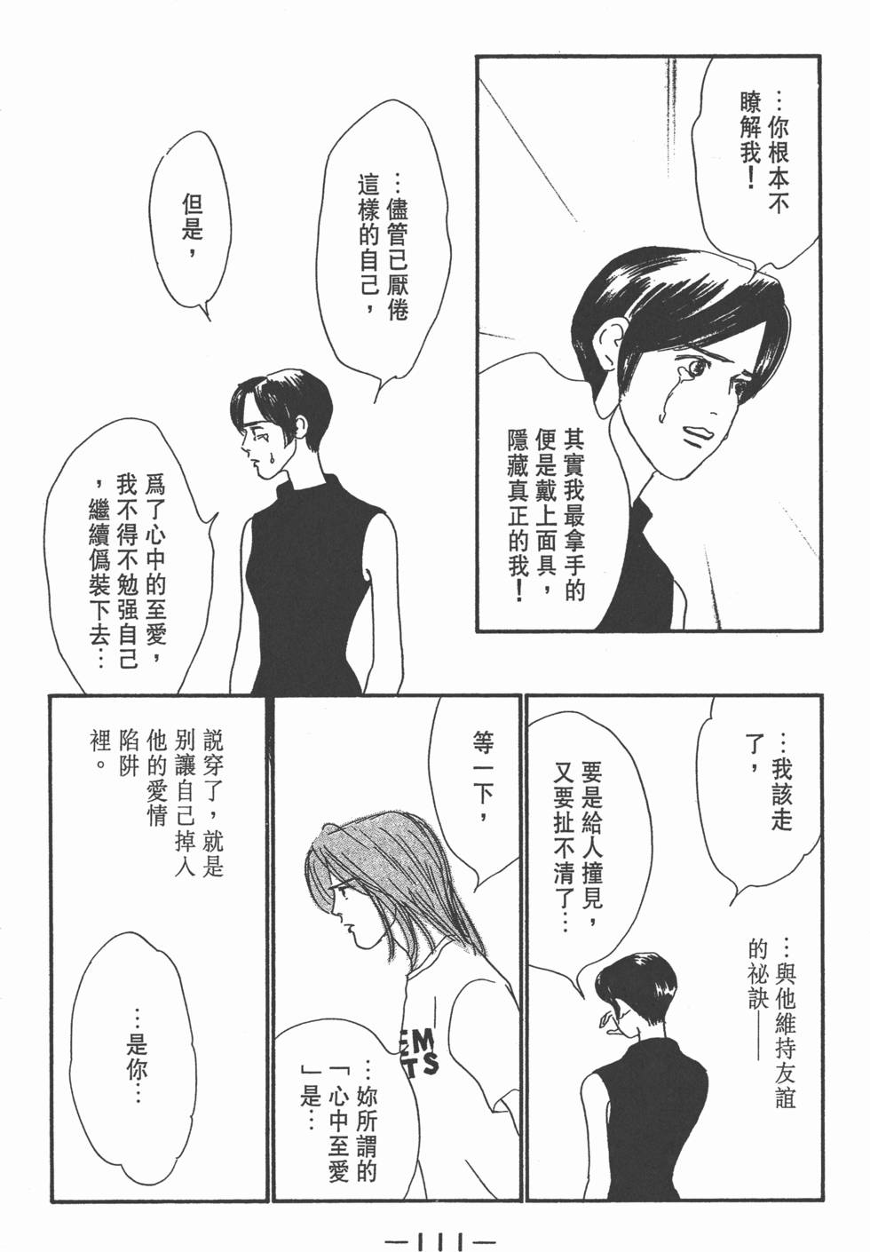 第109页