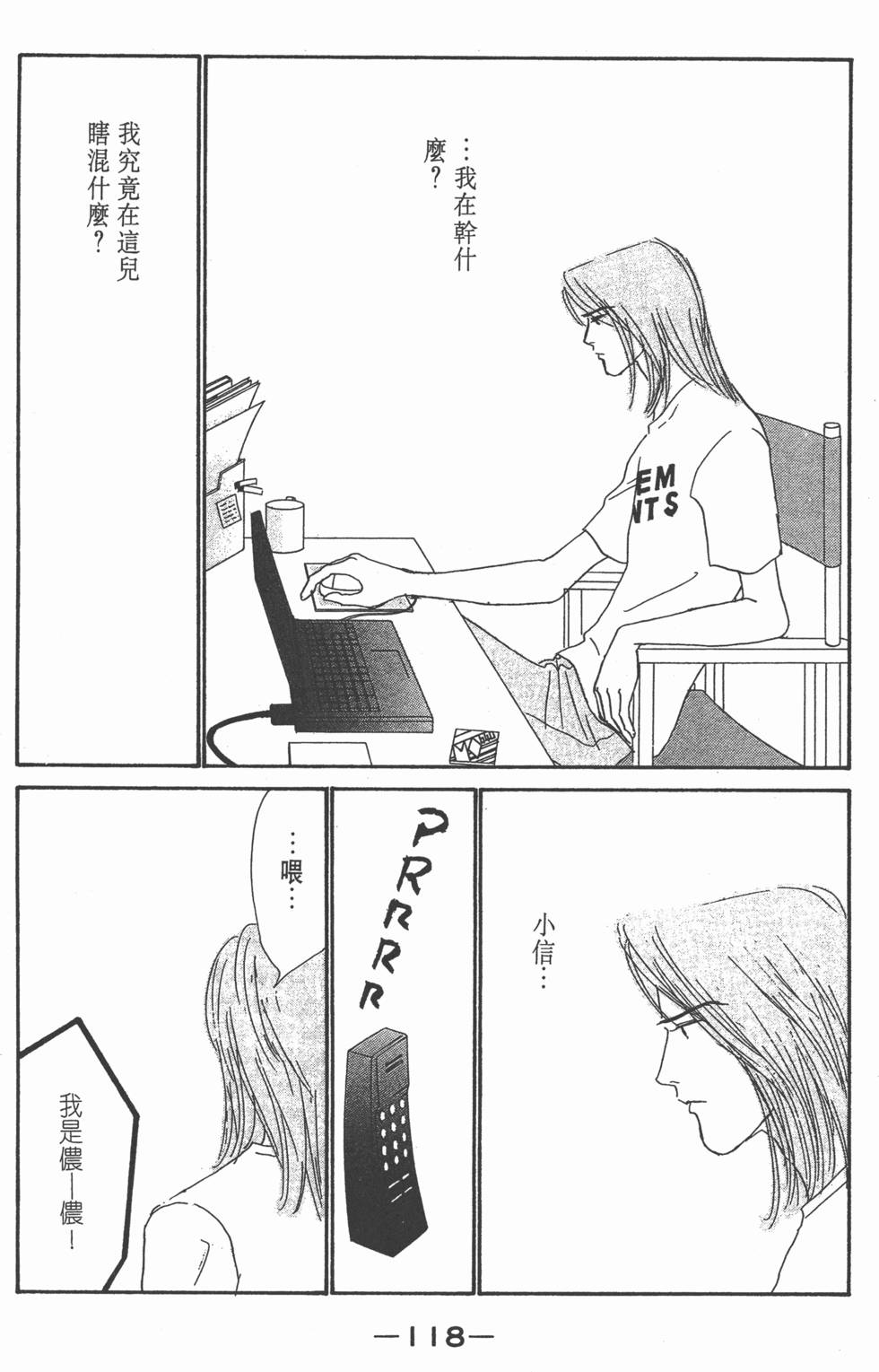 第116页