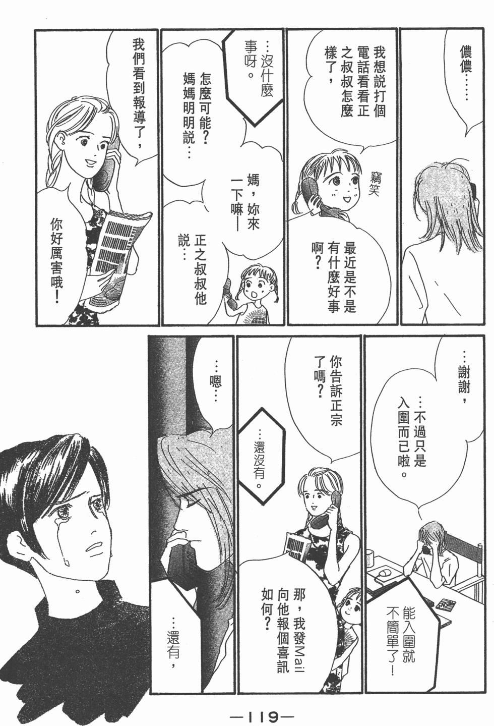第117页