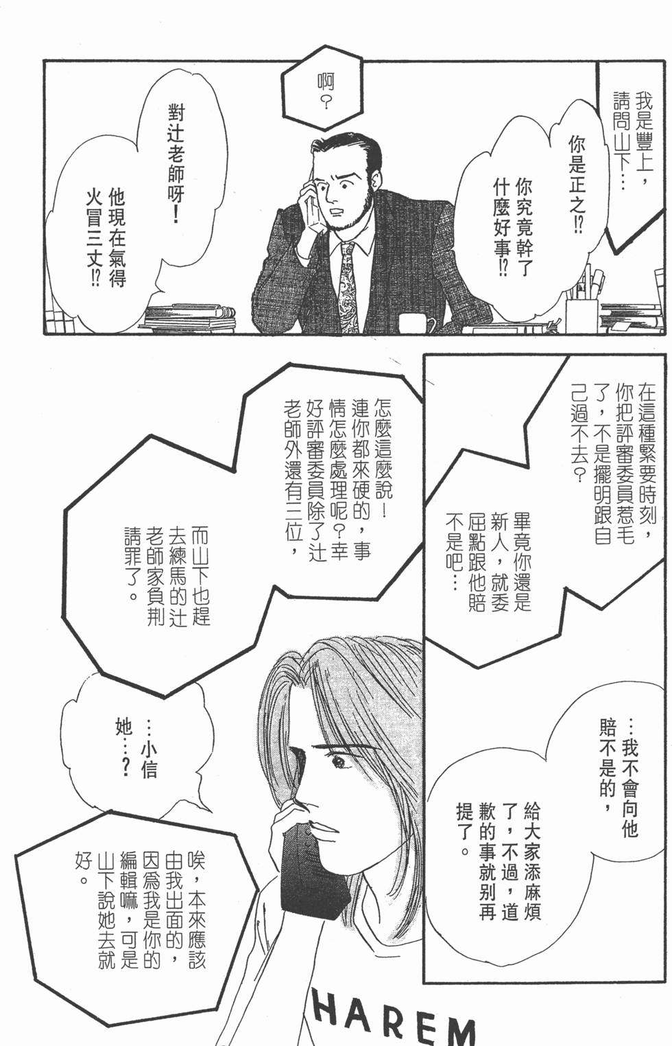 第119页
