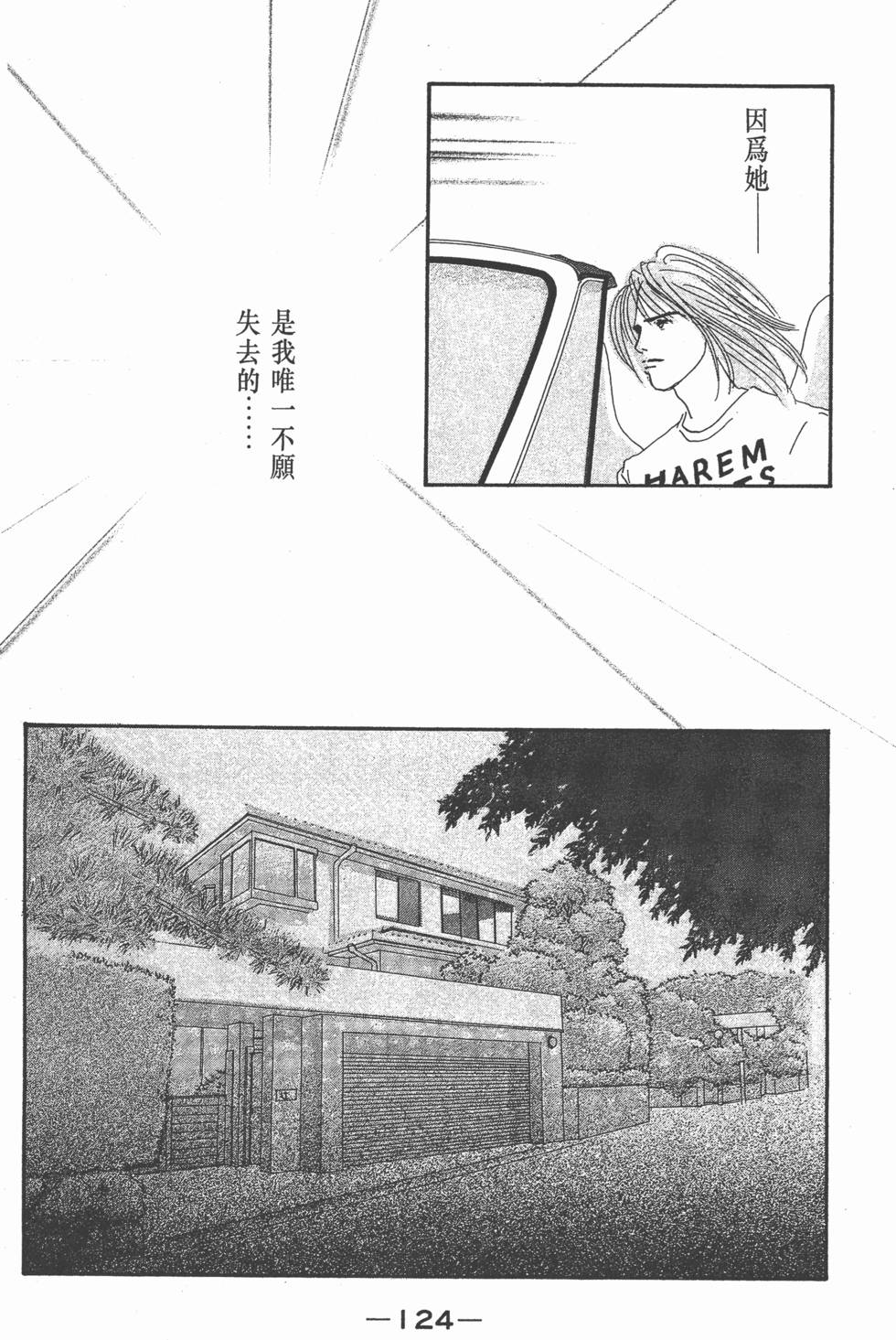 第122页