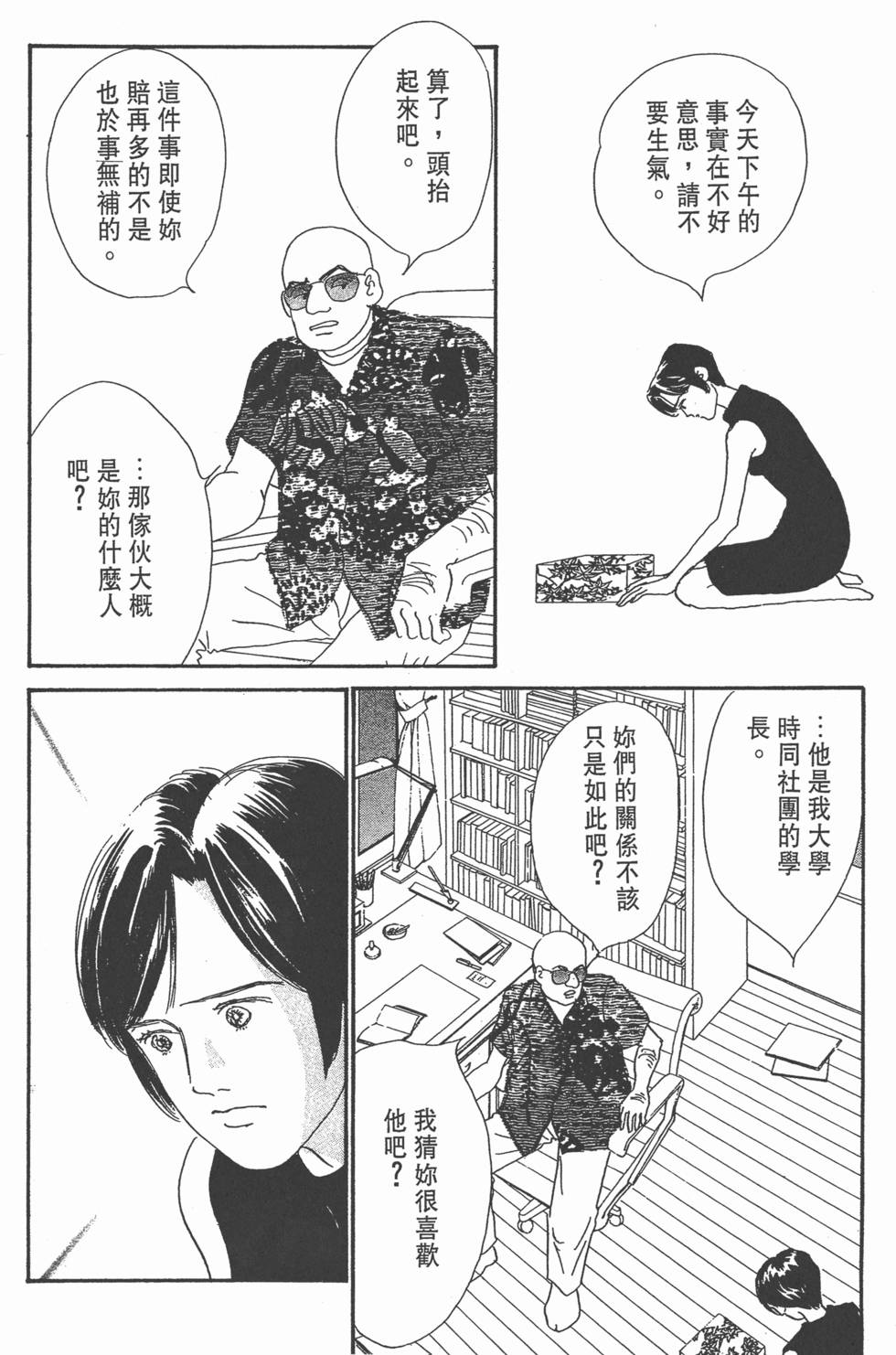 第123页