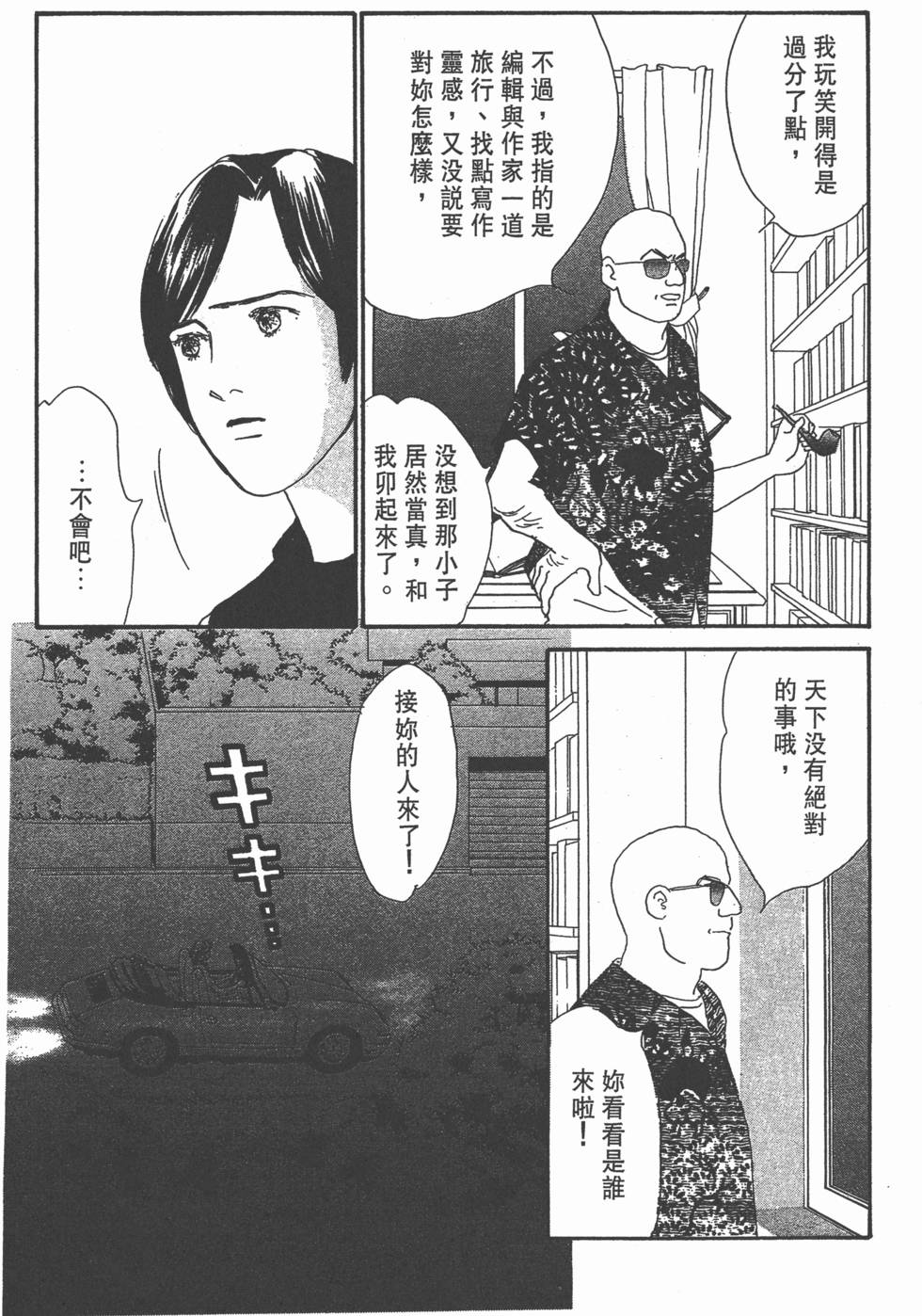 第124页