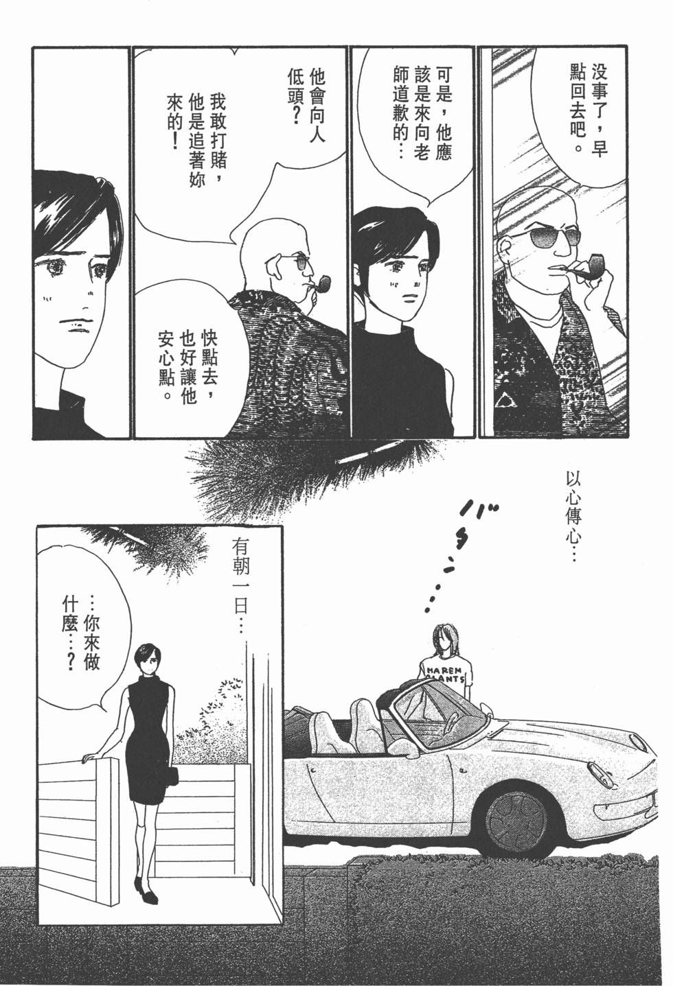 第125页