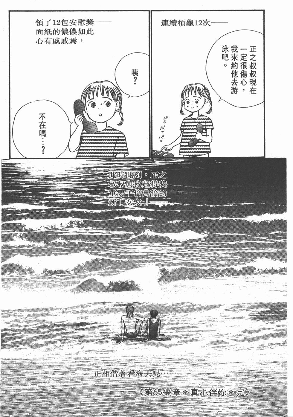 第128页
