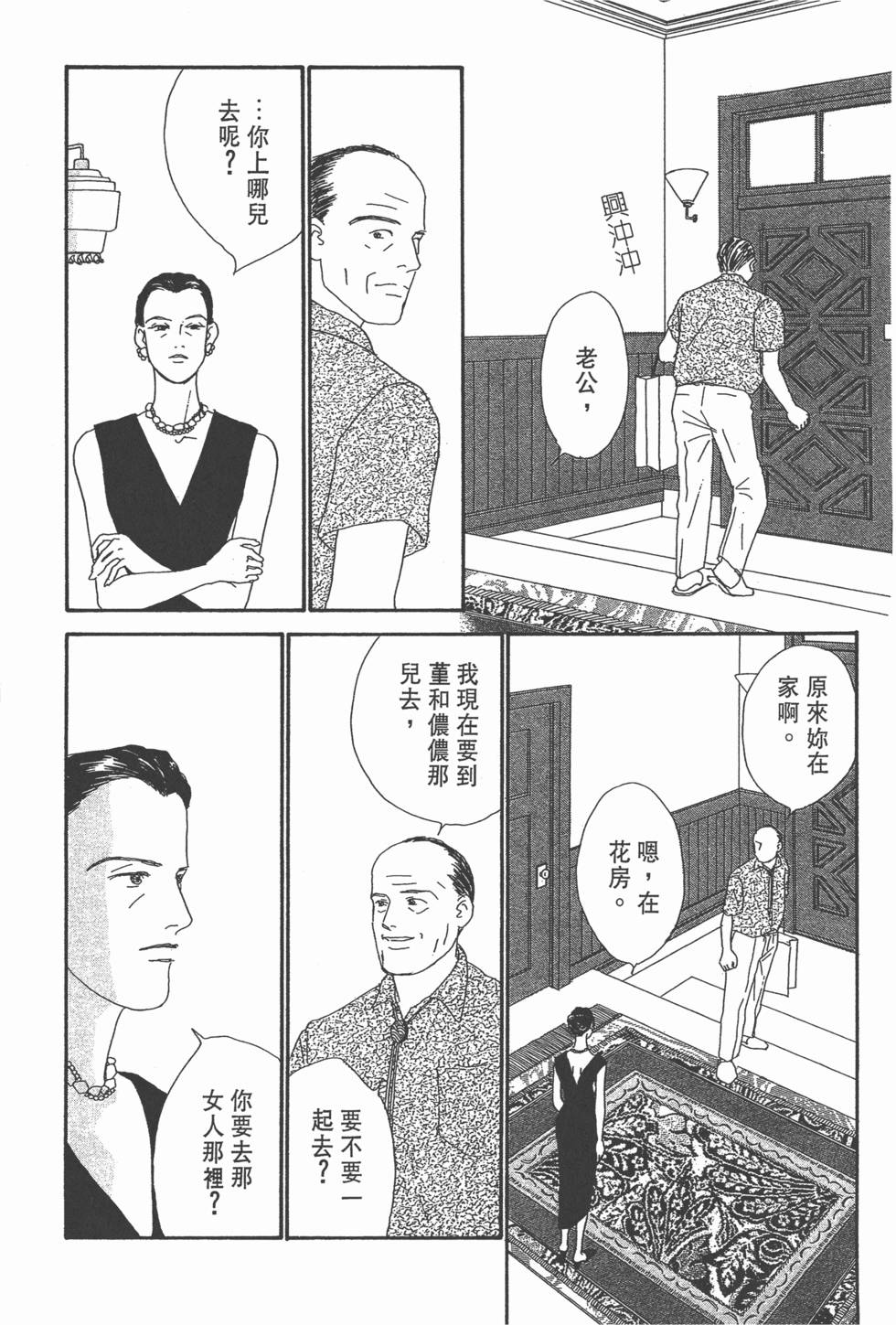第137页