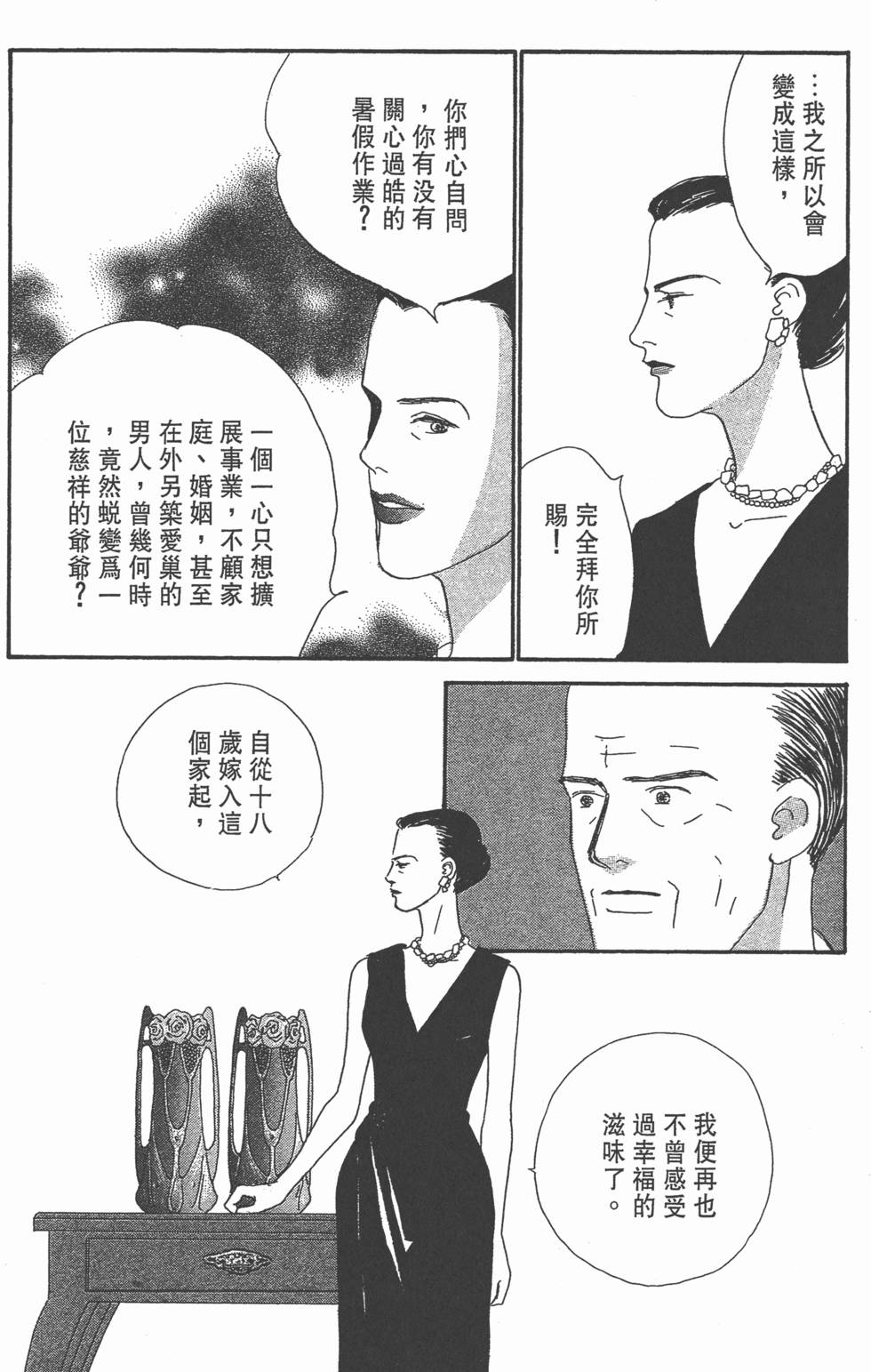 第140页