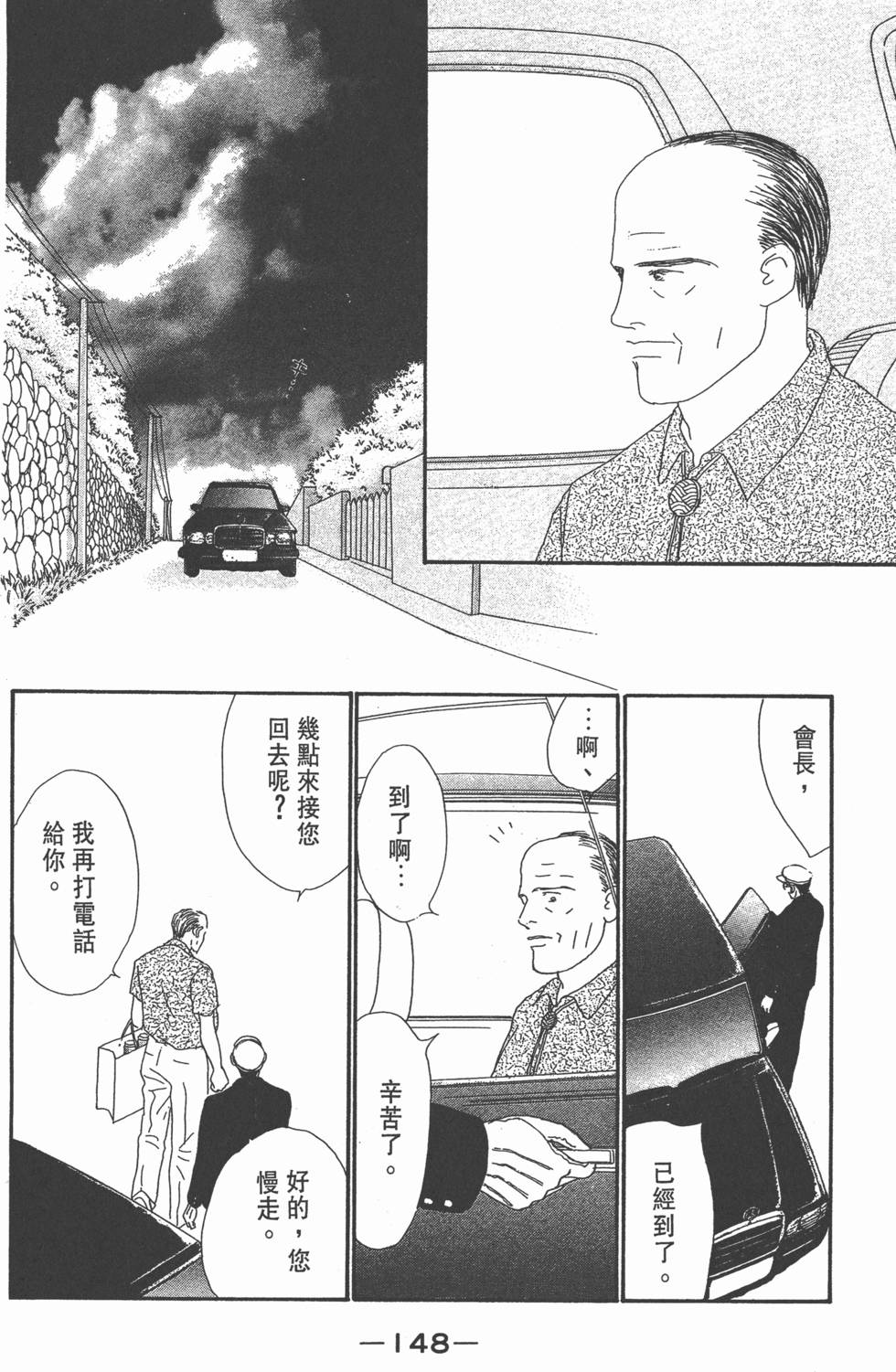 第146页