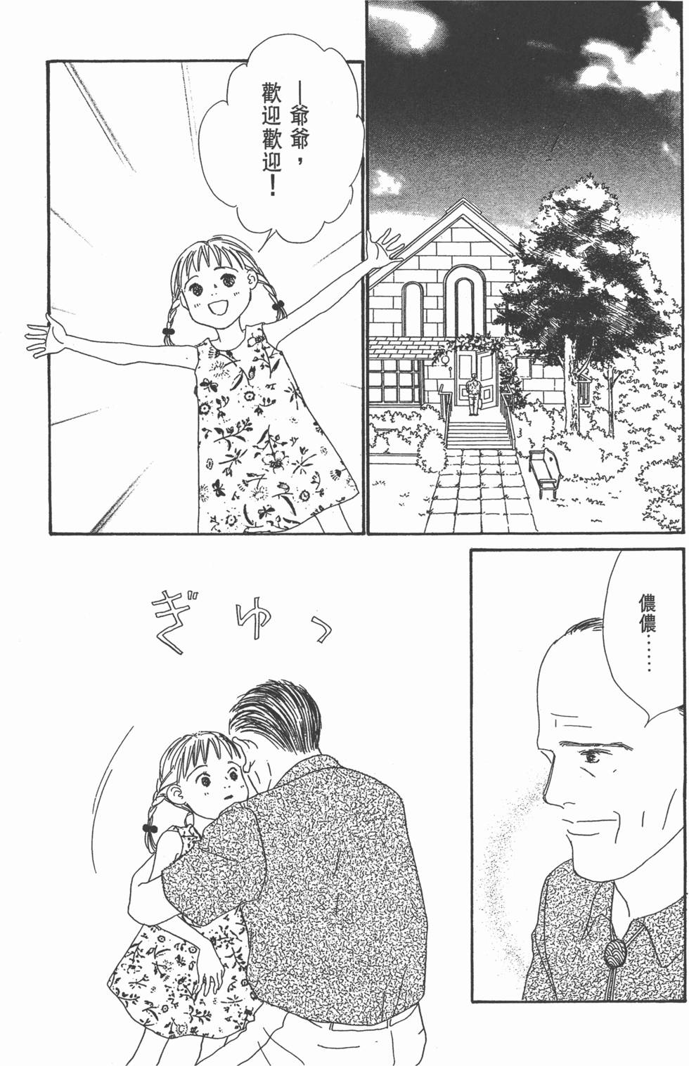 第147页