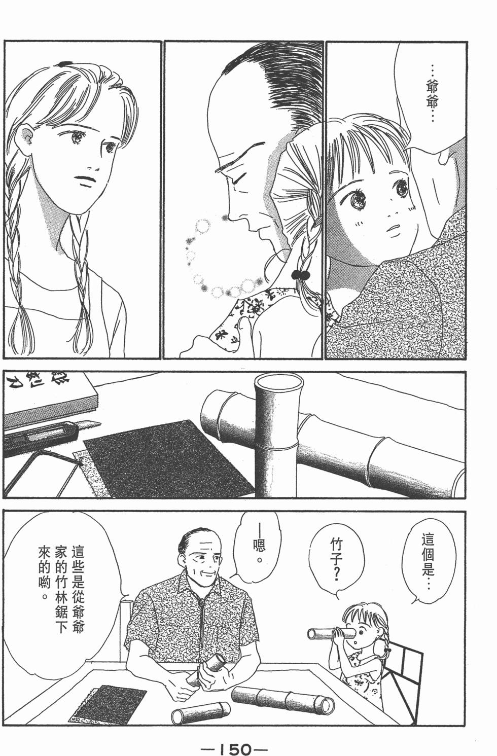 第148页