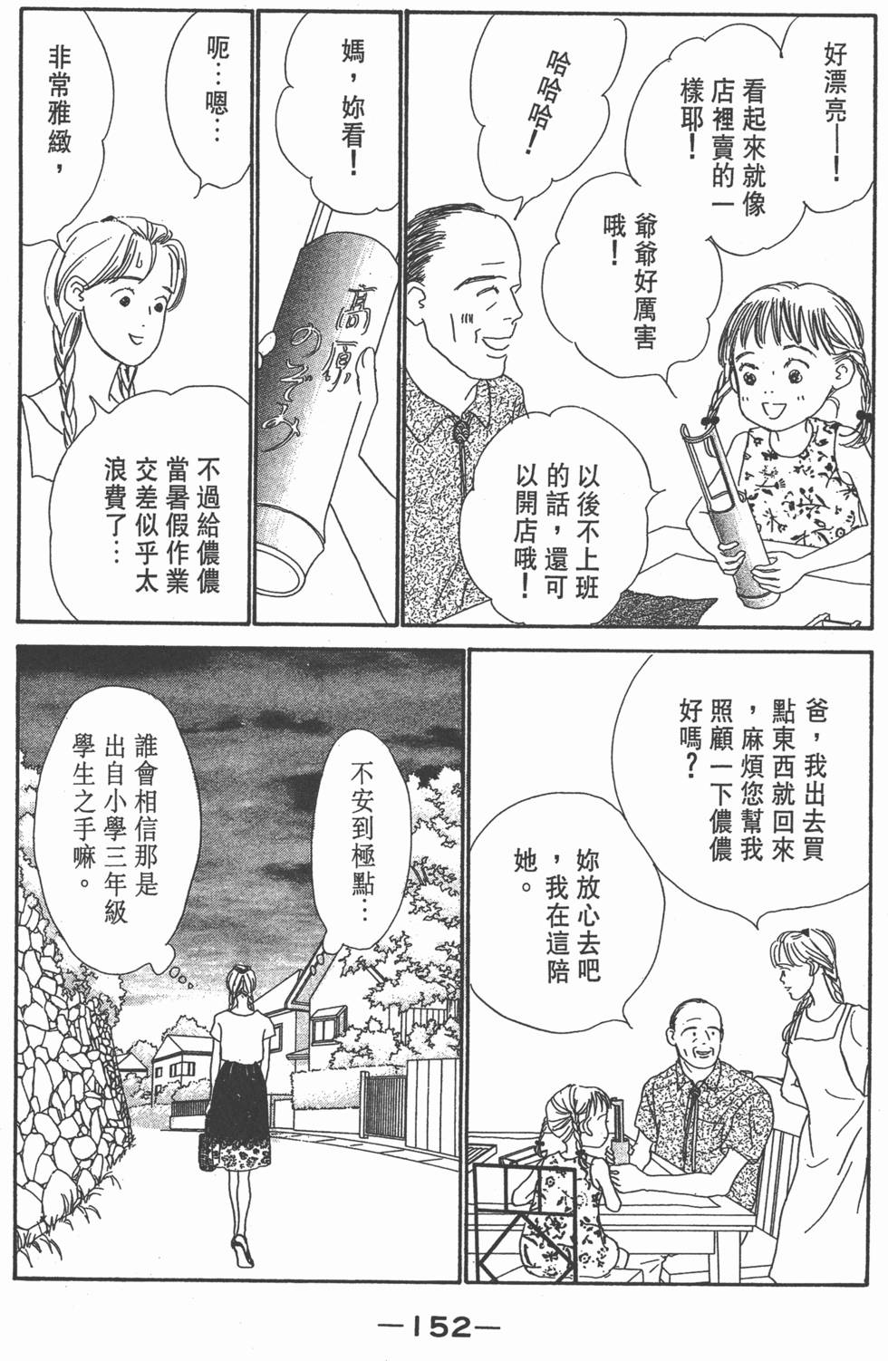 第150页