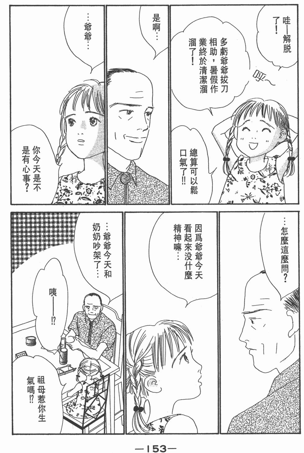 第151页