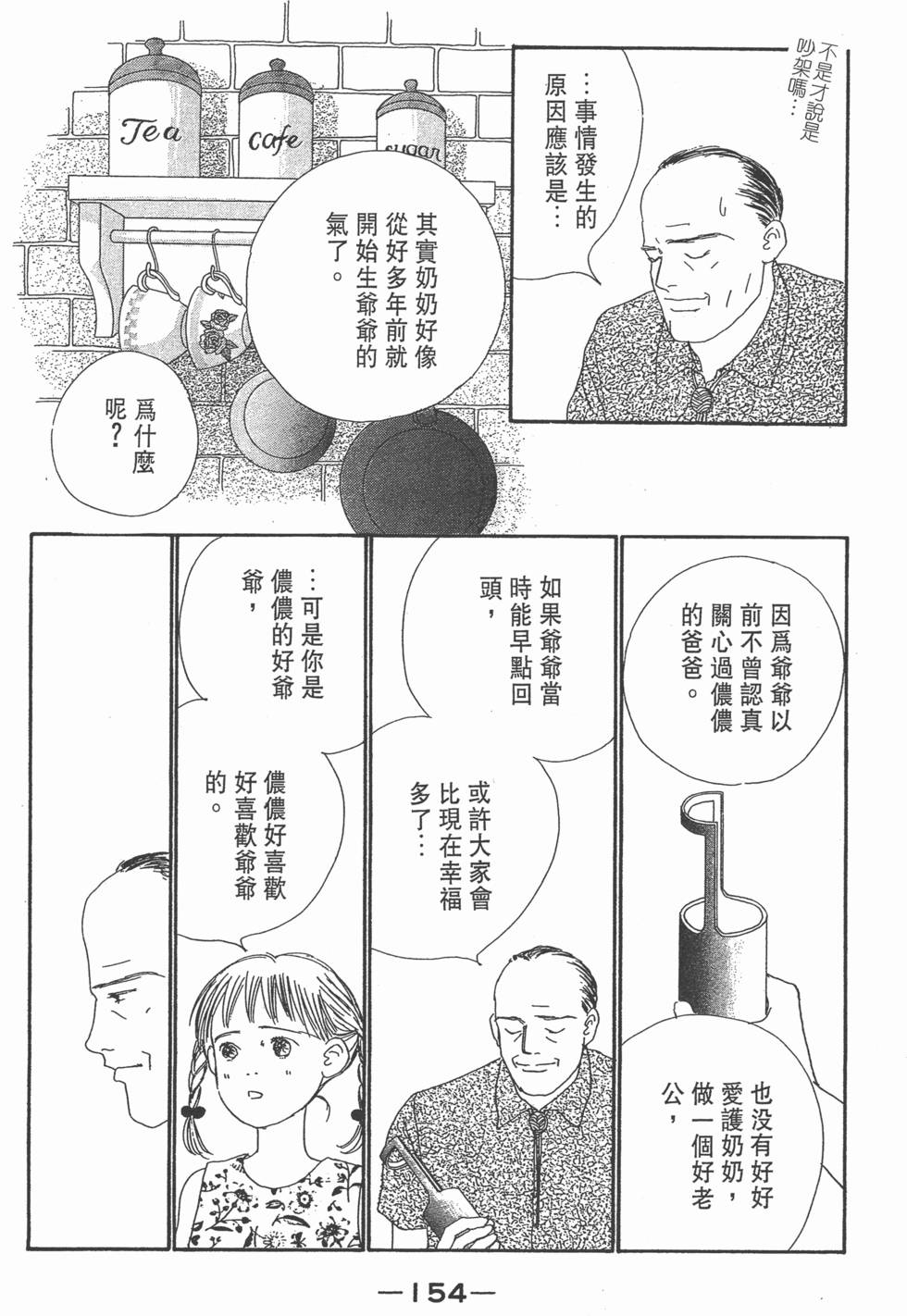 第152页