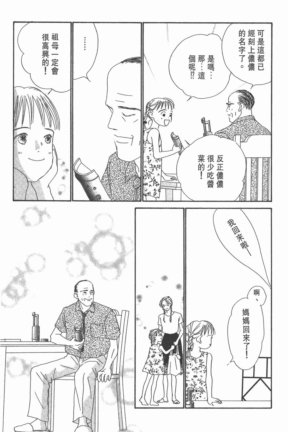 第154页