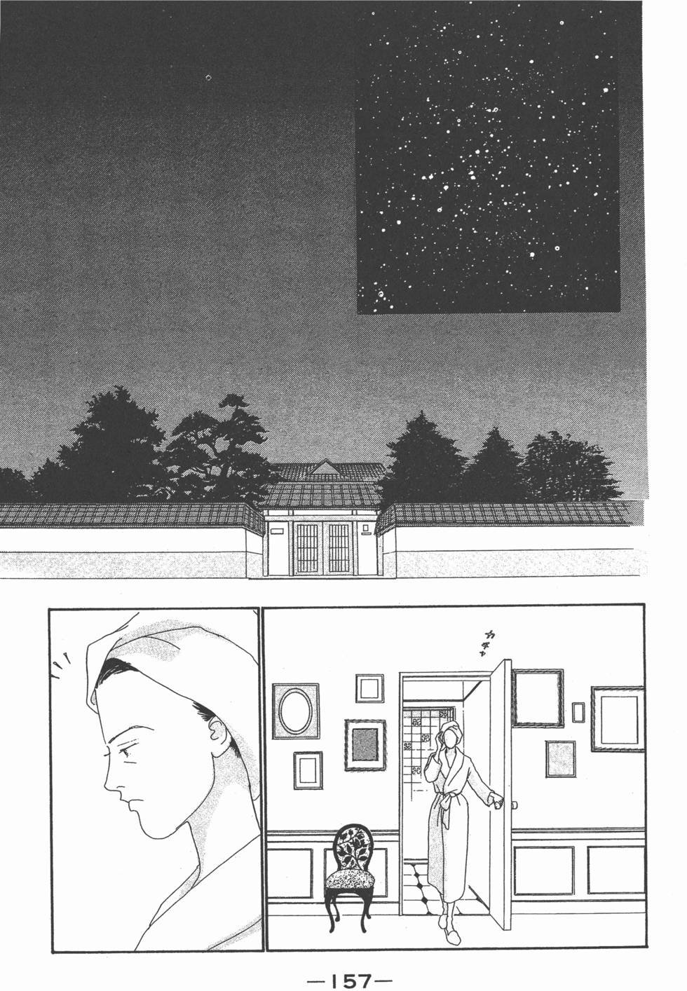 第155页