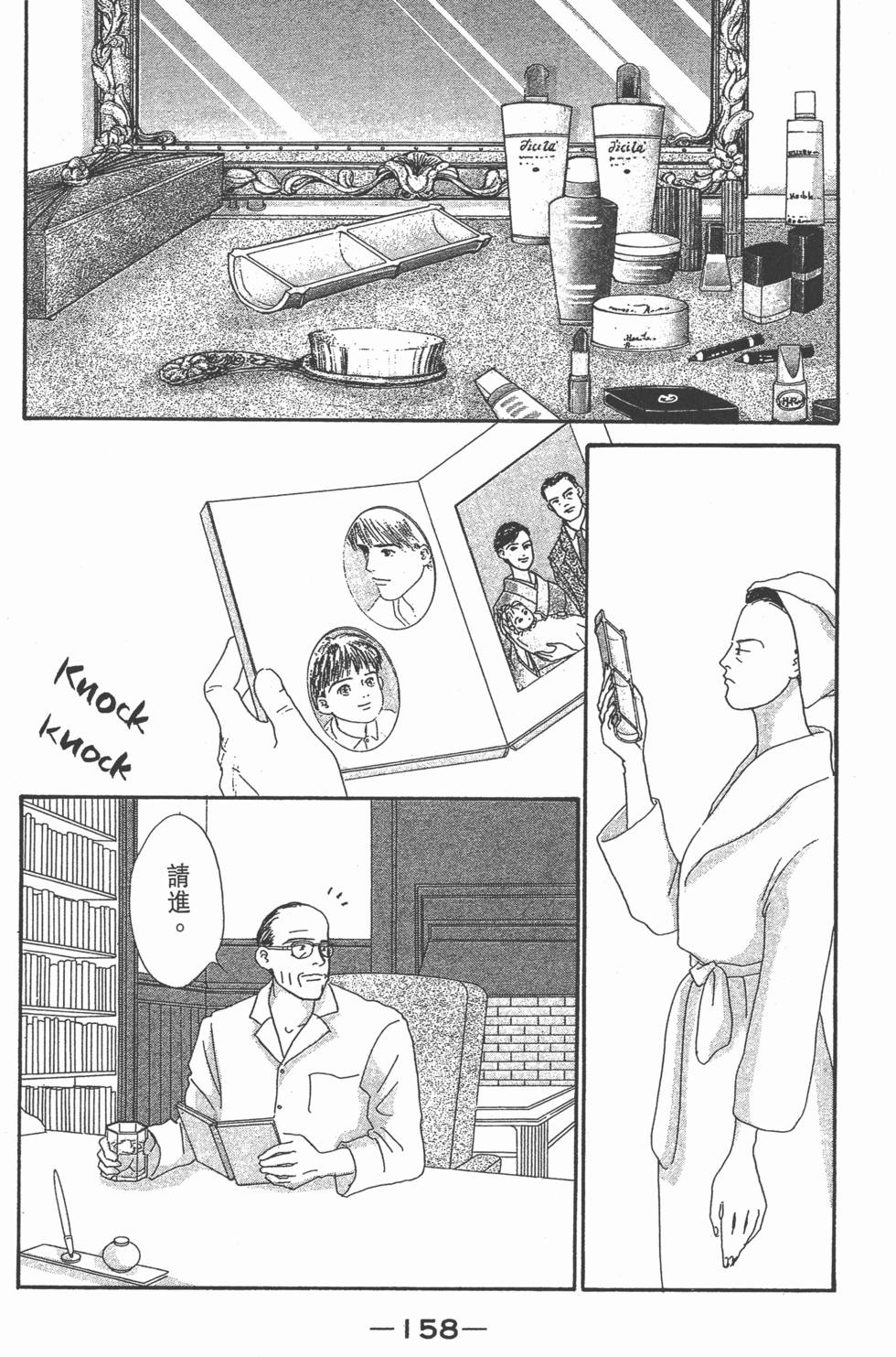 第156页