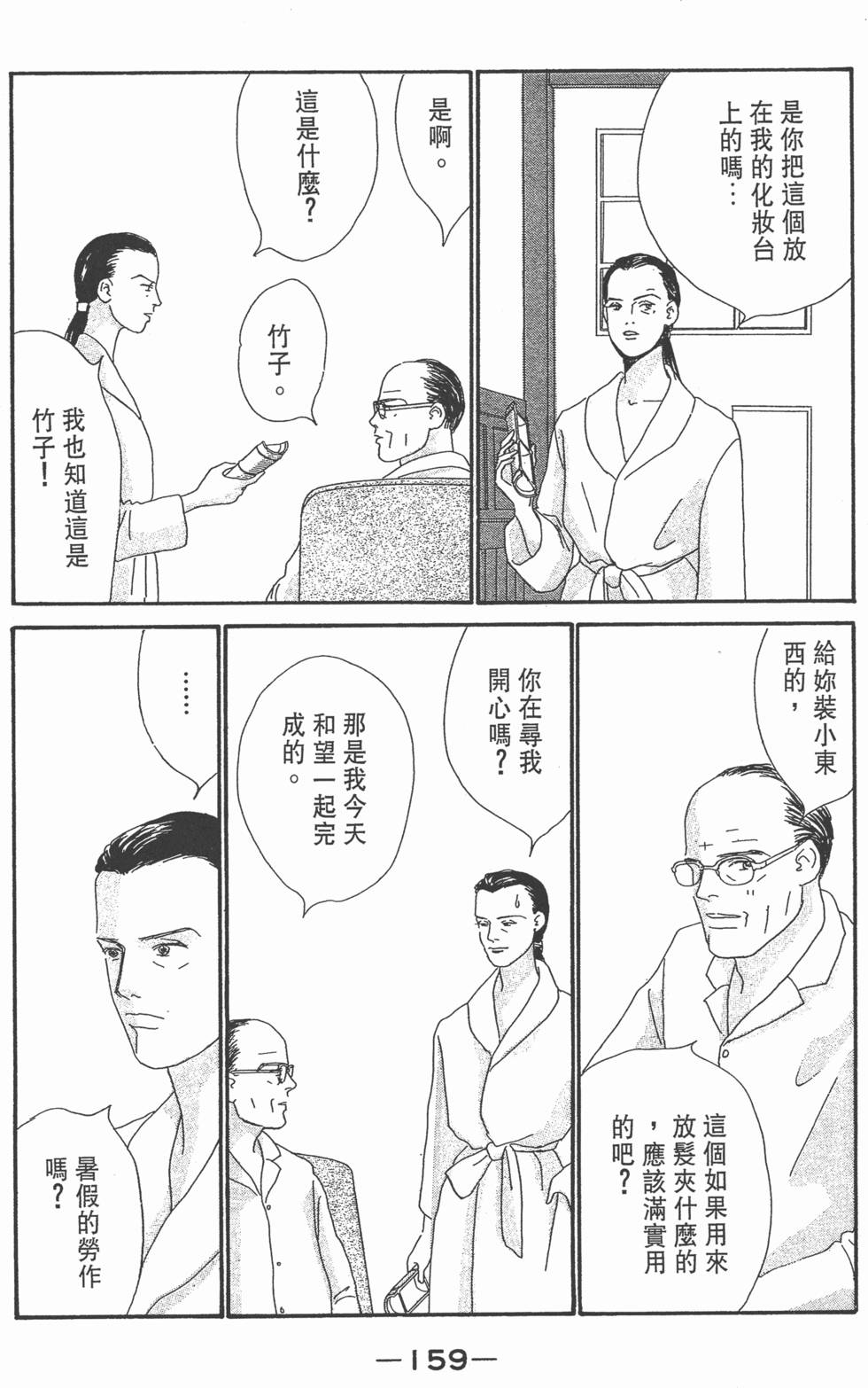 第157页