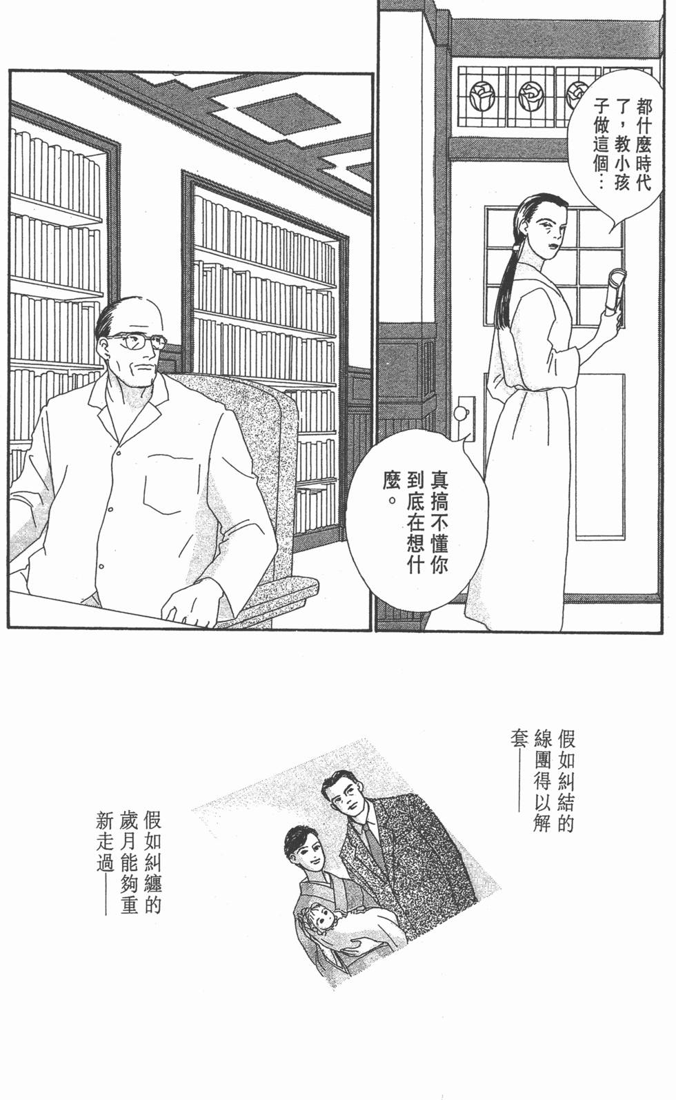 第158页