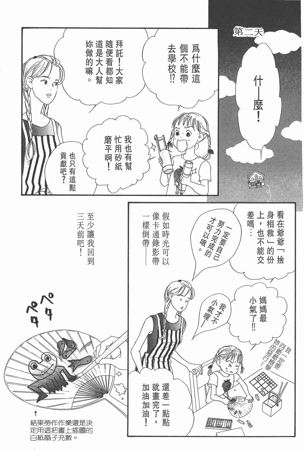 第159页