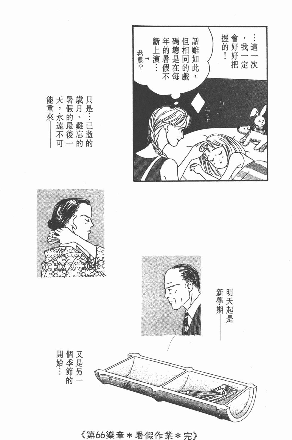 第160页
