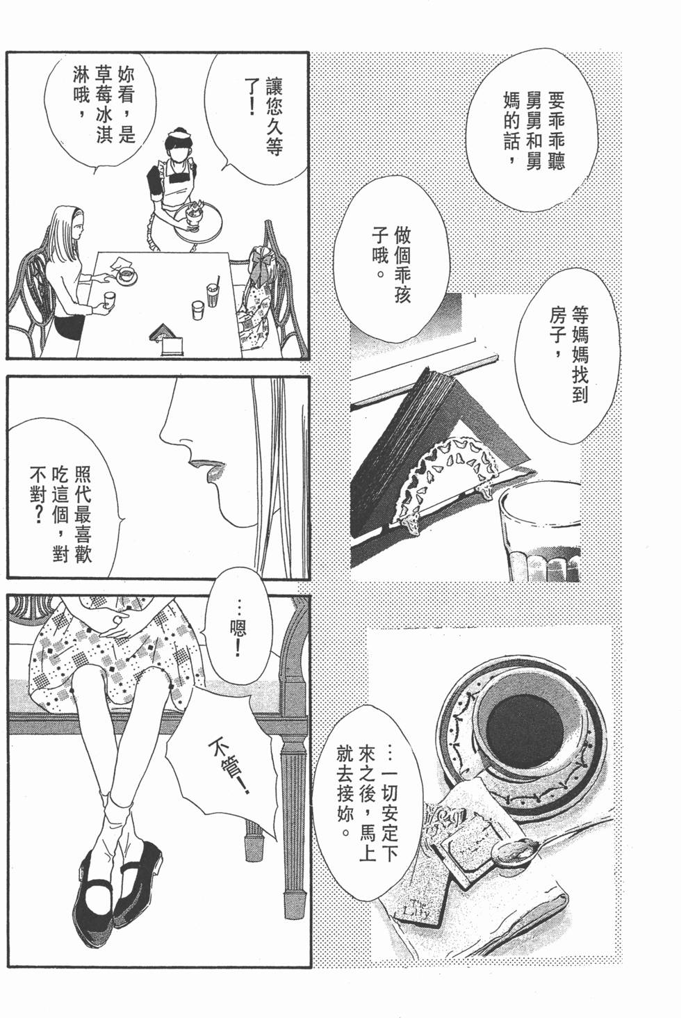 第162页