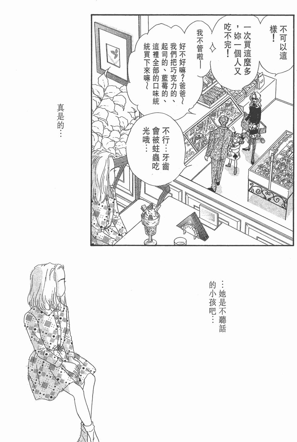 第163页