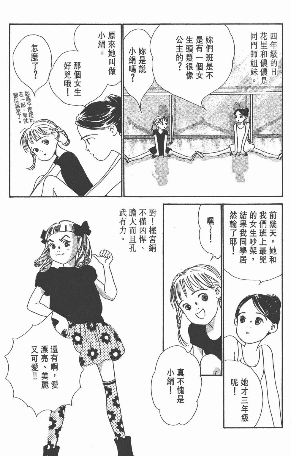 第165页