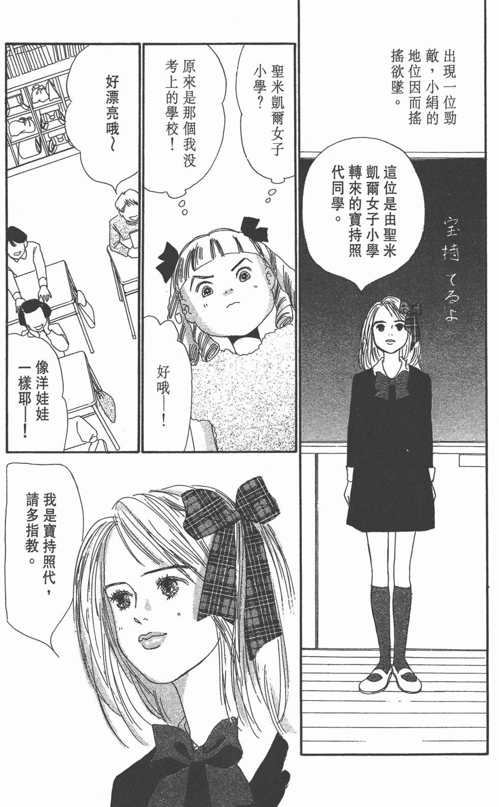 第168页