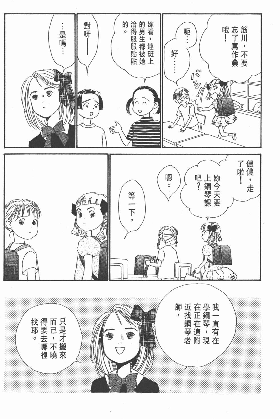 第170页