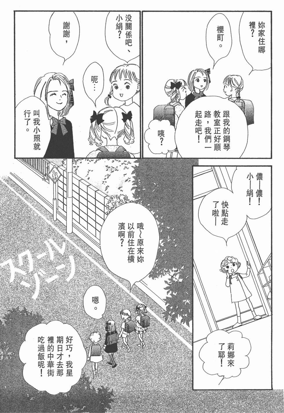 第171页