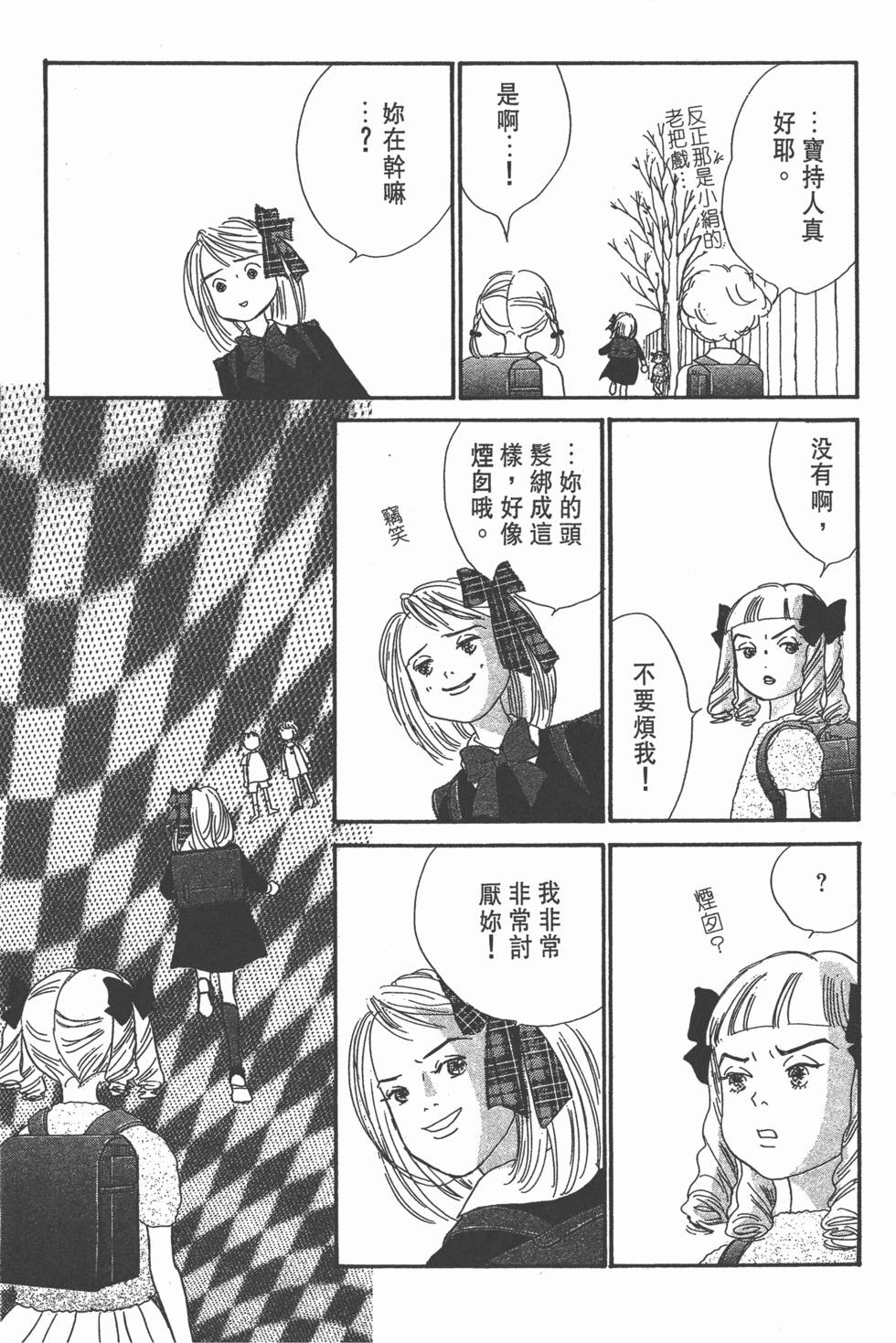 第173页
