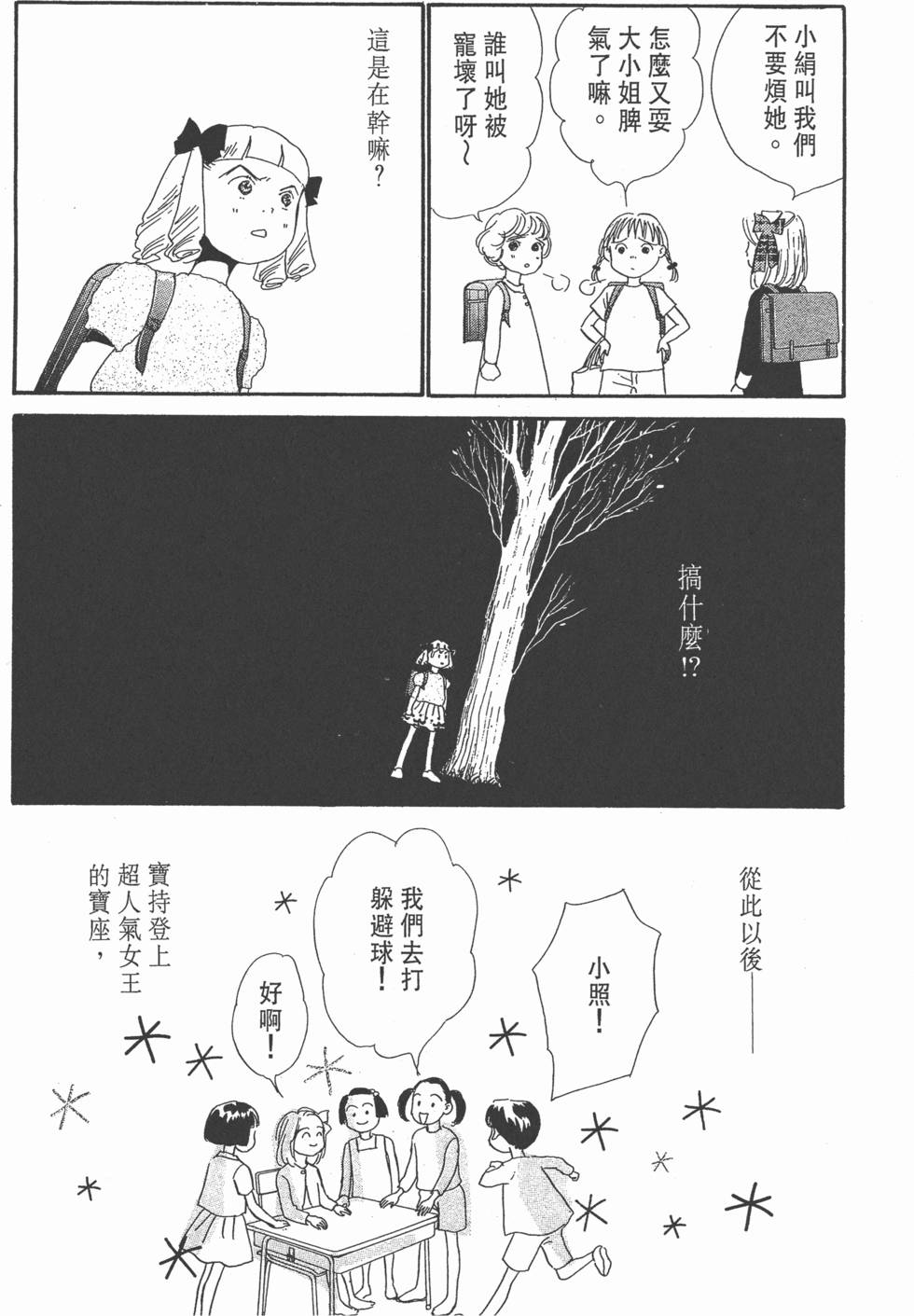 第174页