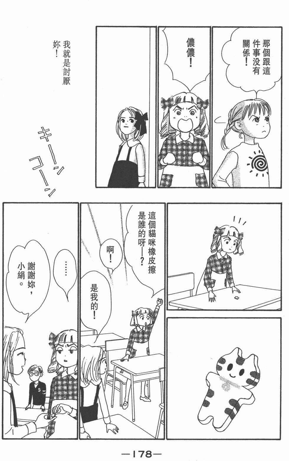 第176页