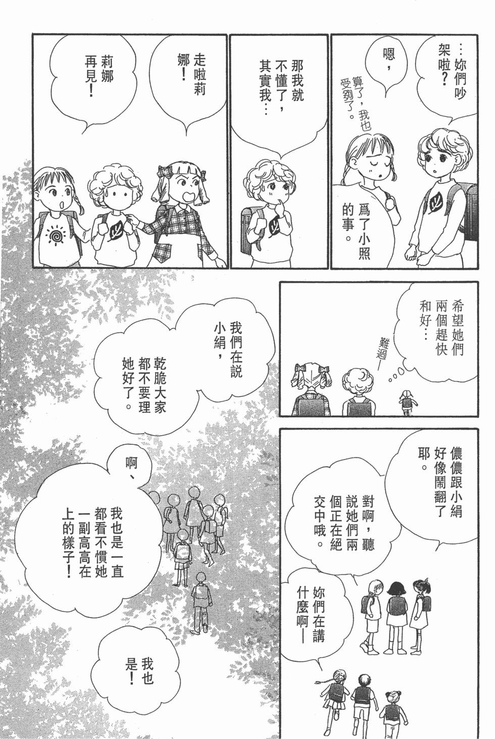 第179页
