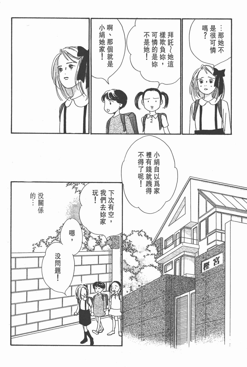 第180页
