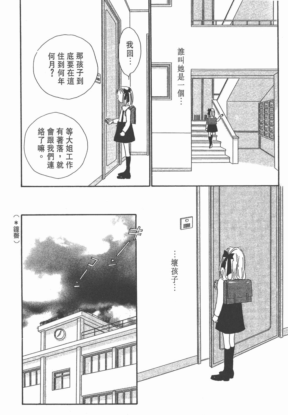 第181页