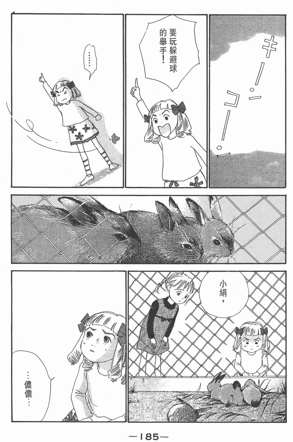 第183页