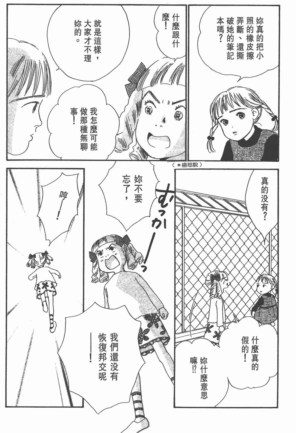 第184页