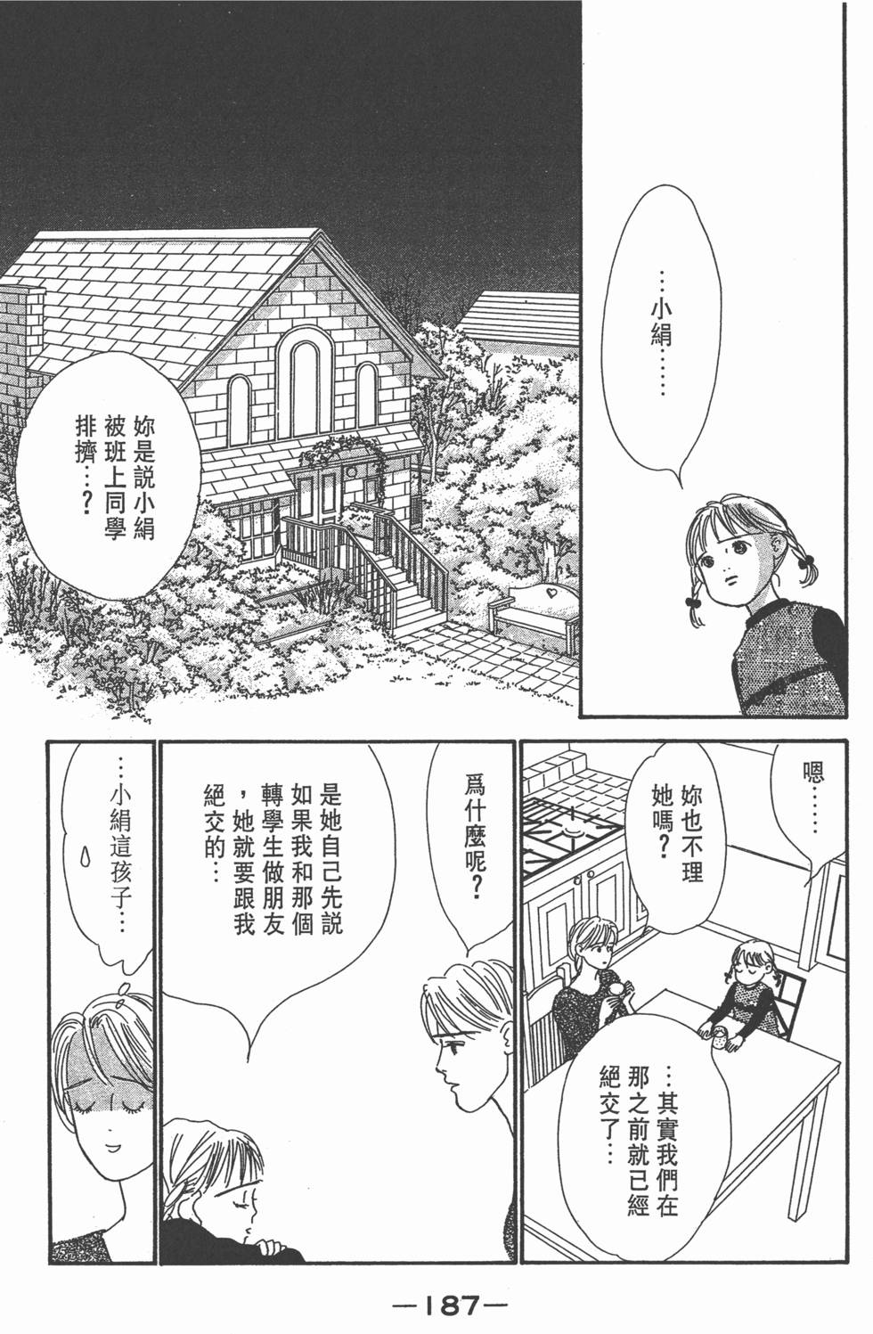 第185页