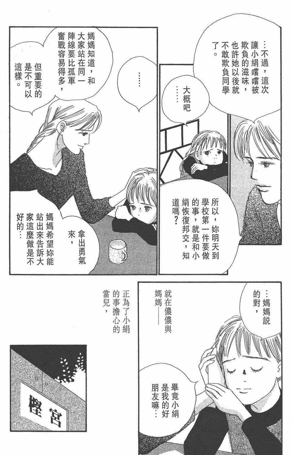第187页